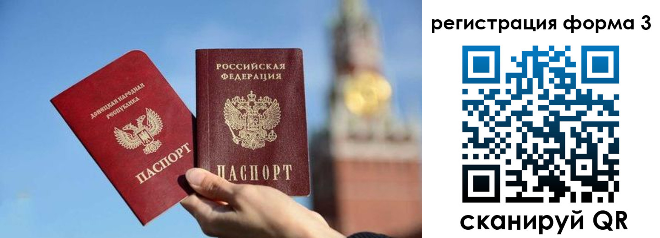 временная регистрация купить в Мурино