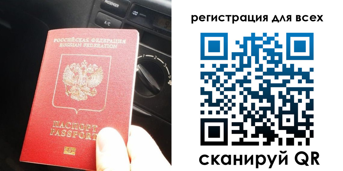 регистрация для дет. сада в Мурино